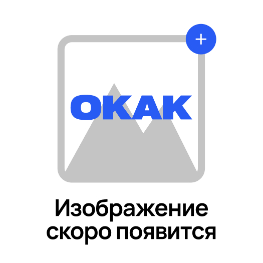Доска асбестоцементная АЦЭИД 400 15х800х1100 мм ГОСТ 4248-2018